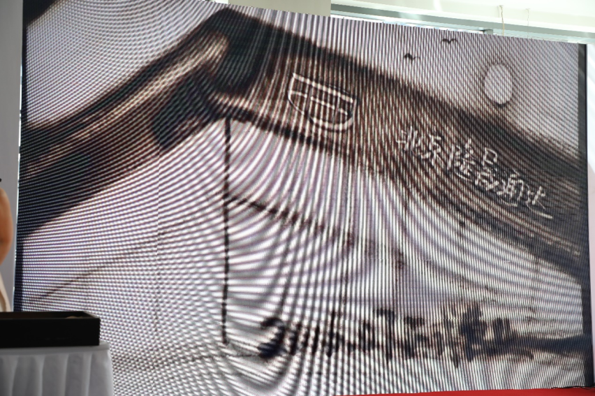 北京隆晟通达喜迎乔迁与吉利共发展