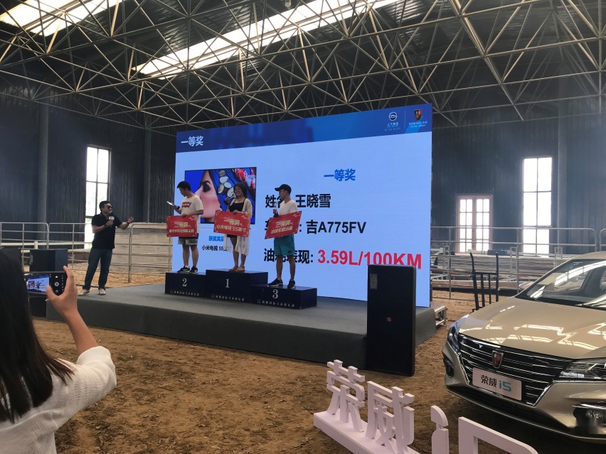 特斯拉销量暴跌 还不如买台够节油的荣威i5