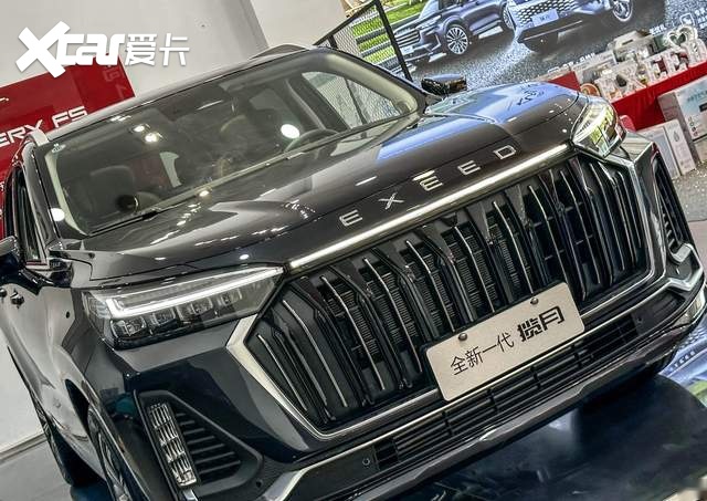 重新定义大七座SUV新标杆，全新一代星途揽月到店实拍