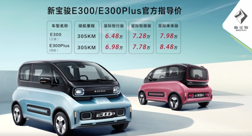 小鹏 P7 开启交付；特斯拉 Autopilot 降价销售