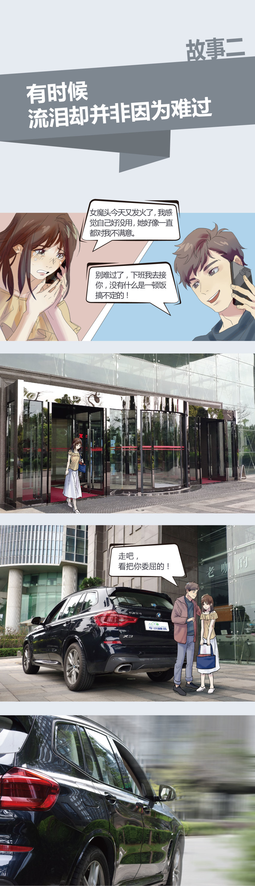对不起，我们误会了！