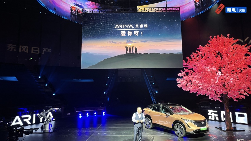 27.28万起，唯一有颜值的日系电动SUV日产Ariya，诚意够吗？