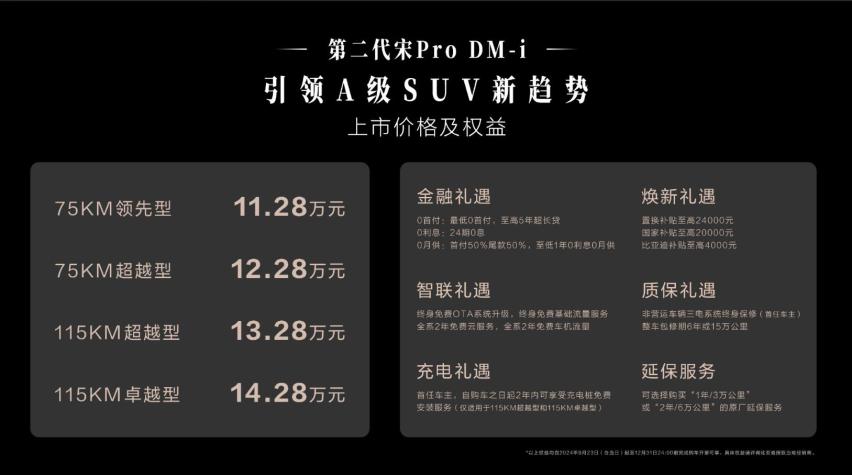 九月超40款新车上市:热闹的背后依旧是焦虑