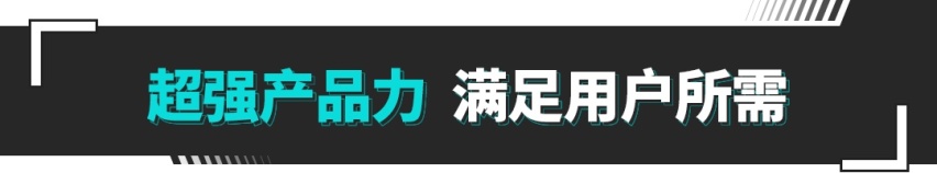 均价比奥迪还高！这中国品牌交付超30万辆 凭啥这么狠？