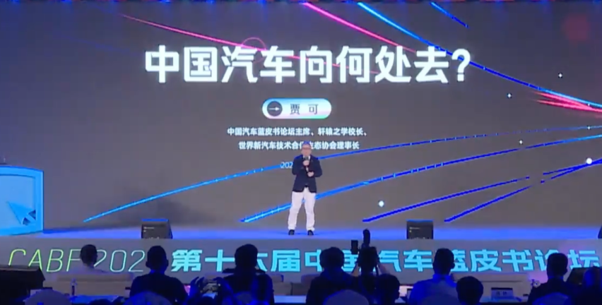 我帮你点名比亚迪吧，强者从不阴阳怪气别人