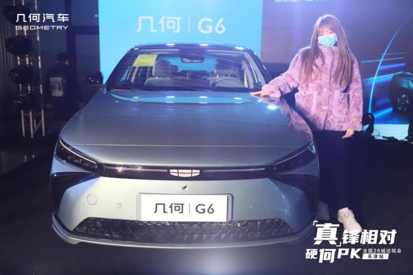 「真」锋相对 硬何PK｜几何G6/M6全国26城试驾会·天津站完美收官