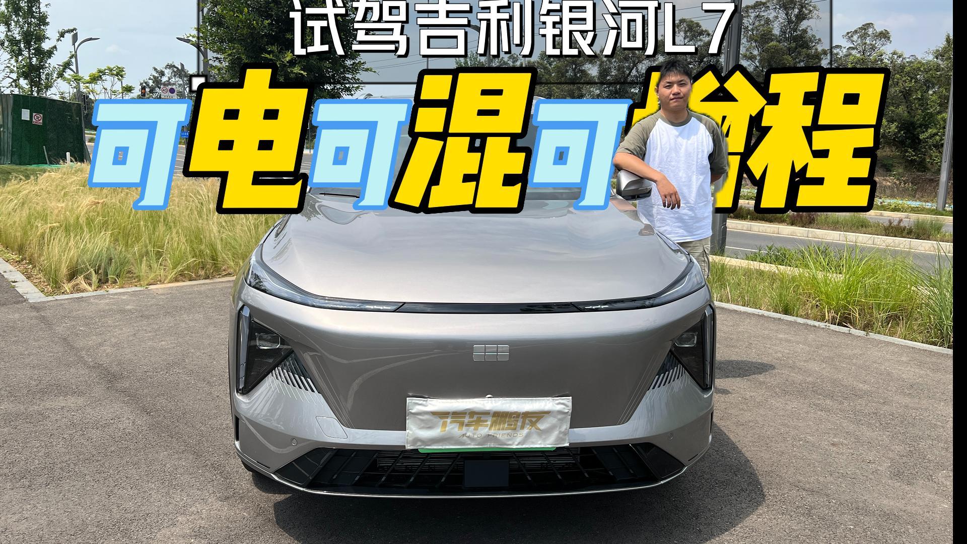 Լ| L7߼ֵ飬춯ɻɵ