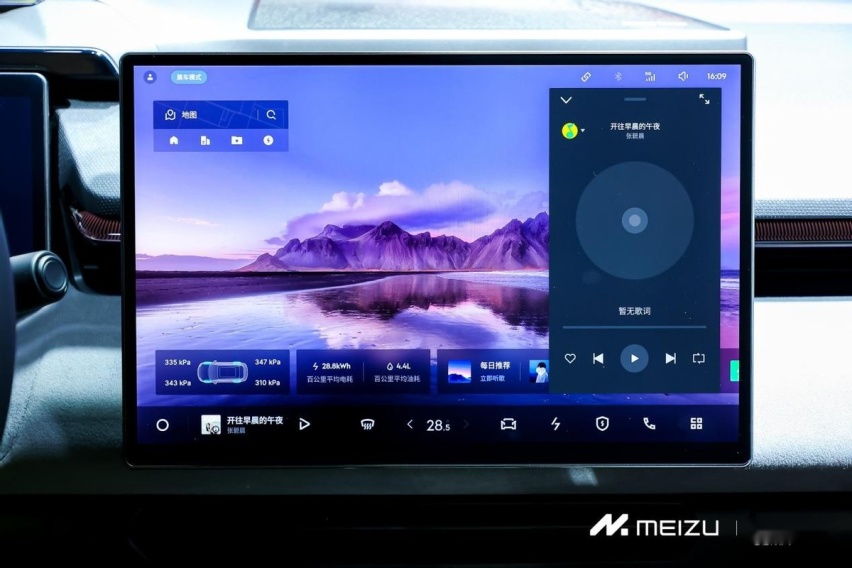 从2023 MWC魅族 Flyme Auto里看未来