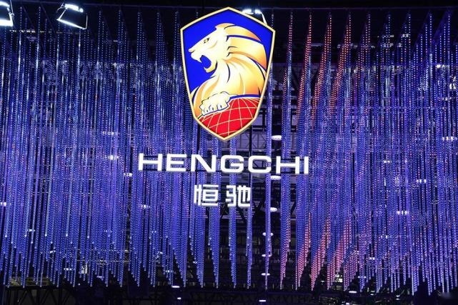 恒驰5订单超3.7万辆后，请以平常心，来看待恒大汽车