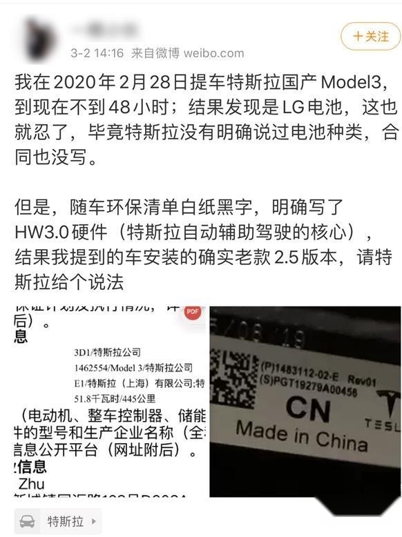 实销数据解读特斯拉，3月国产Model 3销量破万，是真的还是假的？