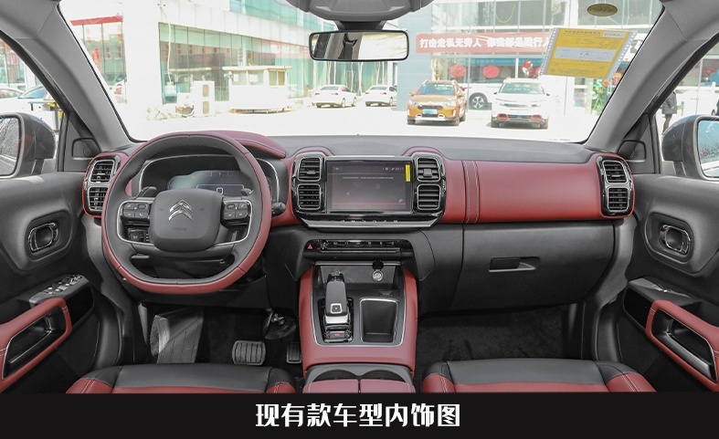 凡尔赛C5 X附体？雪铁龙新款天逸C5 曝光，7月上市你会买单吗？