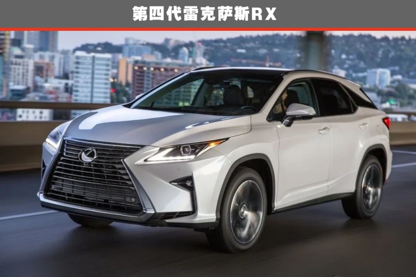 全新一代雷克萨斯RX上市 进口身份与更大空间哪个重要？