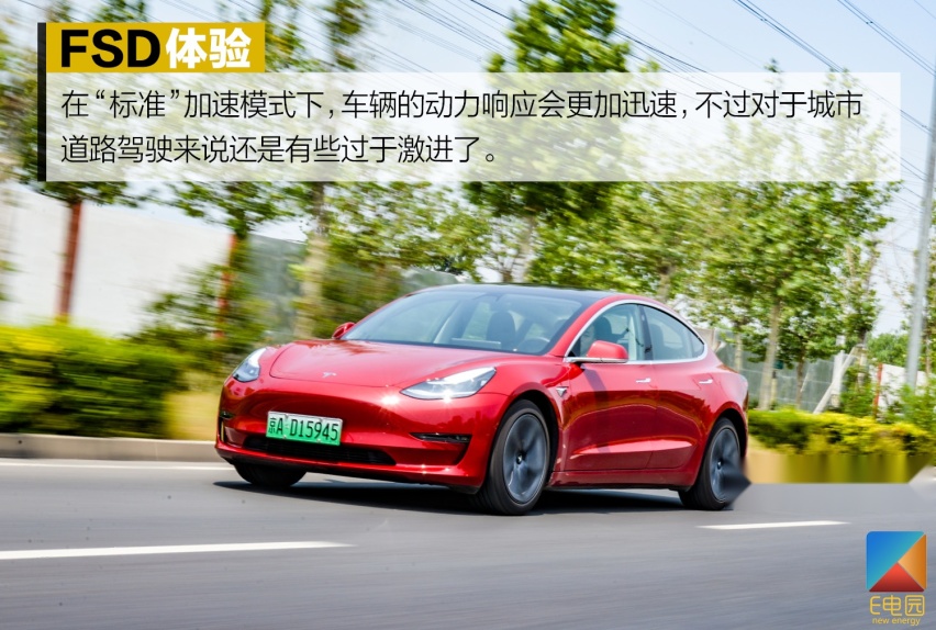 FSD自动辅助驾驶会水土不服吗？ 深度测试特斯拉Model