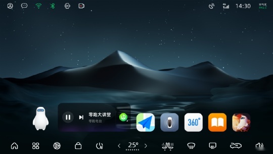 全新Leapmotor OS 3.0智能座舱加持！零跑C11开启新一轮