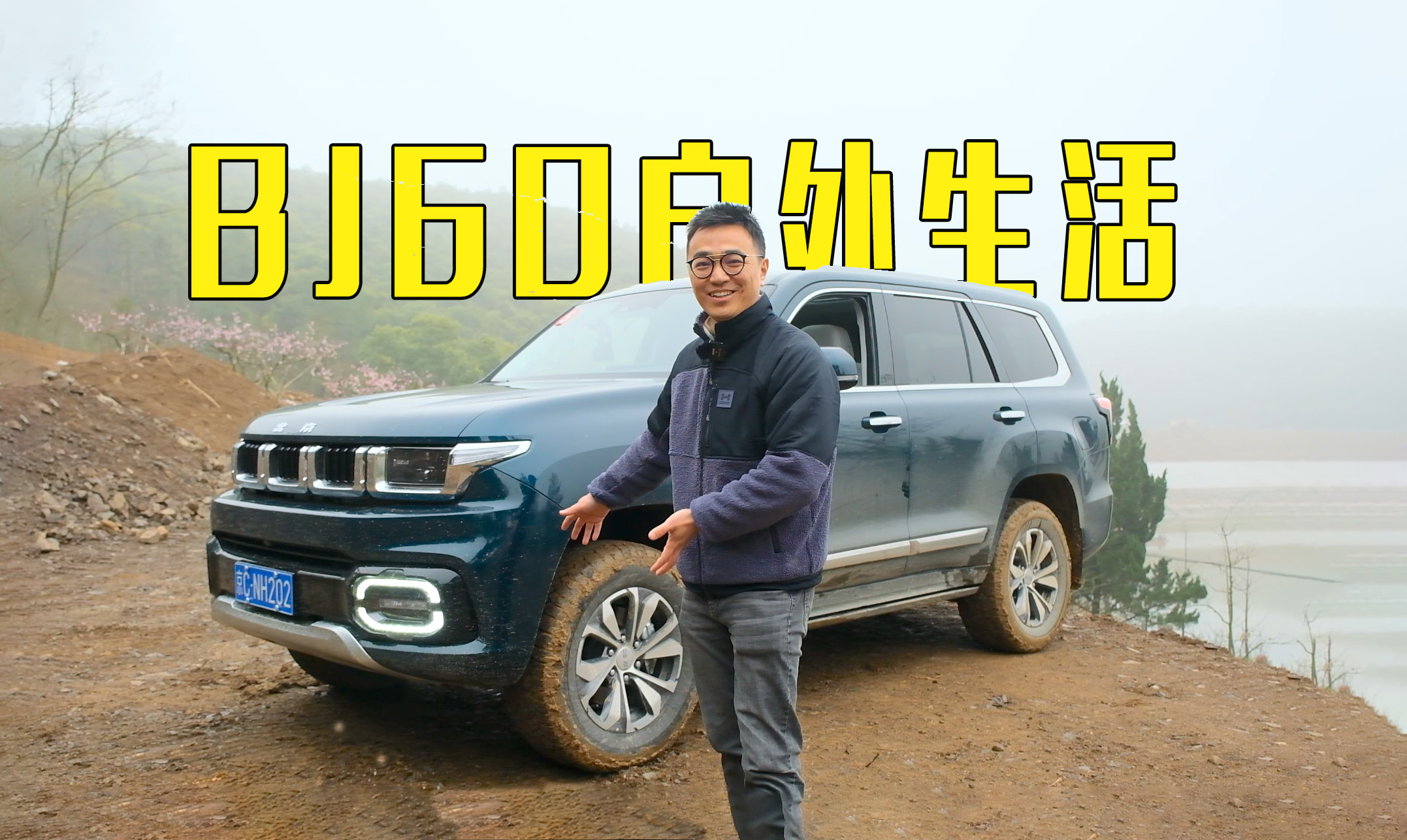 ǰ������i+ǰ���żӟᡢͨ�L(f��ng)����Ħ ����ԽҰBJ60����������w�(y��n)