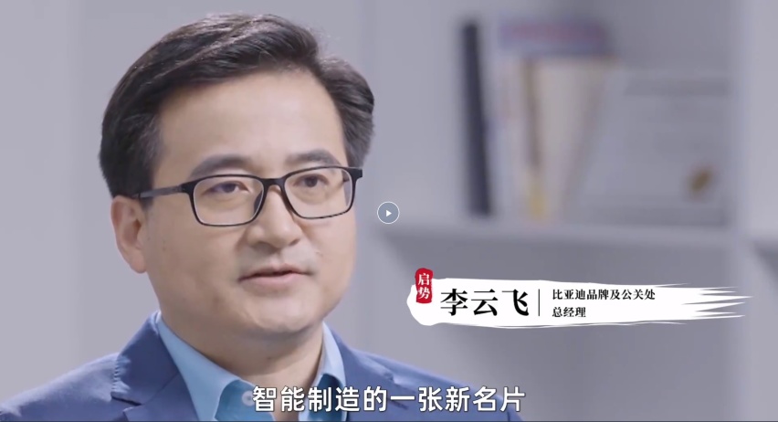 海外价格比国内贵1.2倍，是谁给比亚迪的底气？
