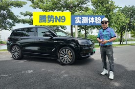 智能升级！实测腾势N9最新OTA，解锁这些“真香”黑科技！