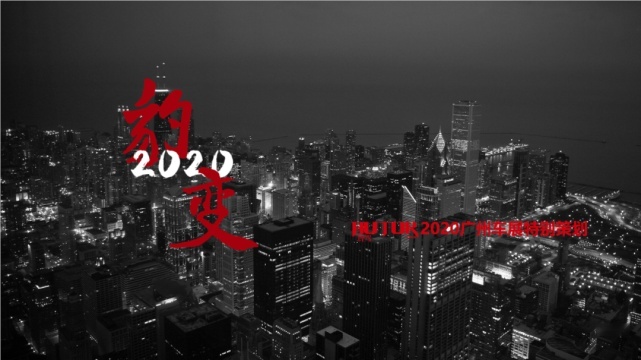 2020年度四大豹变车型：它们惊艳了时光，也惊艳了我们