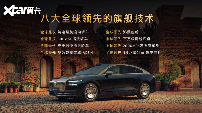 人生高光开追光！岚图追光L破晓上市 售价27.99万-30.99万元