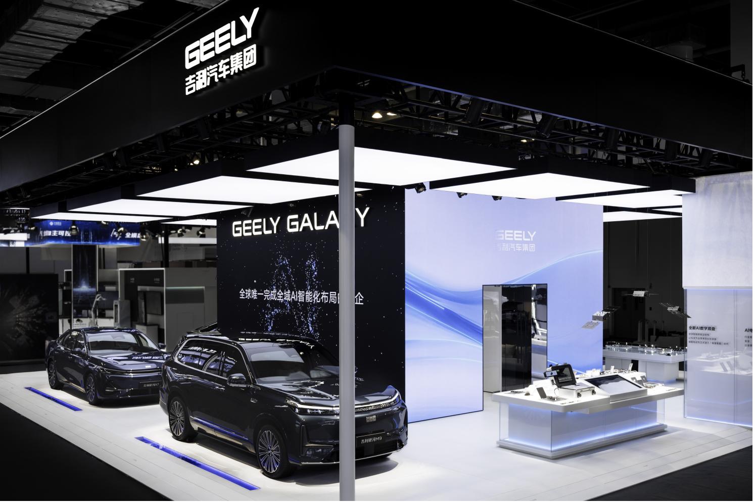 吉利汽車(chē)集團(tuán)攜階躍星辰聯(lián)合參展2025世界人工智能大會(huì) 吉利汽車(chē)集團(tuán)攜階躍星辰聯(lián)合參展2025世界人工智能大會(huì)