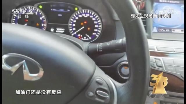 聚焦汽车315丨谁来为长安福特、英菲尼迪们买单？