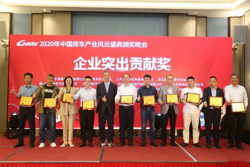 首战告捷，2021第3届上海国际房车旅游博览会圆满闭幕