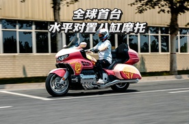 全球首台水平对置8缸摩托首秀长城工厂，7亿研发造汽车级摩托，这才是中国速度！