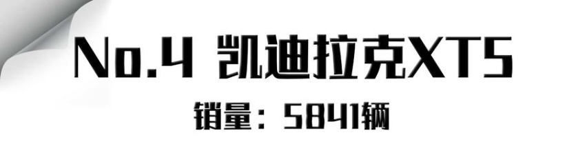 5月豪华SUV销量！GLC喜提销冠，Q5L同比增长超50%，