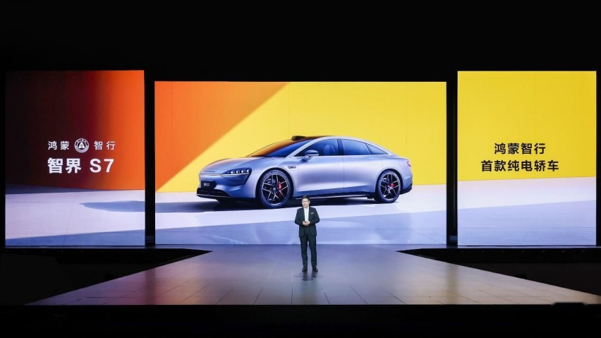 智界S7正式发布，售价24.98万元起