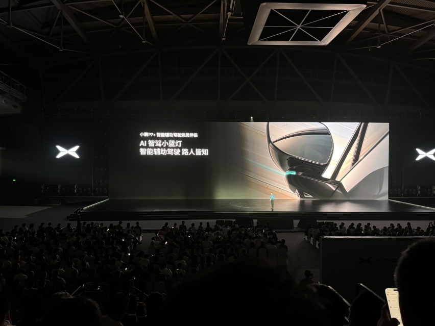 小鹏P7+上市，售价18.68-21.88万，P7+到底+了啥？