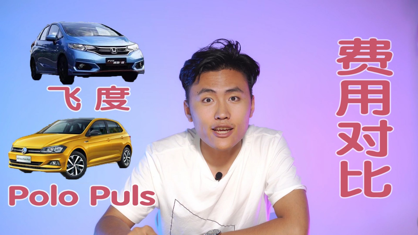 wYPolo Plusƽwُ܇B܇Mò