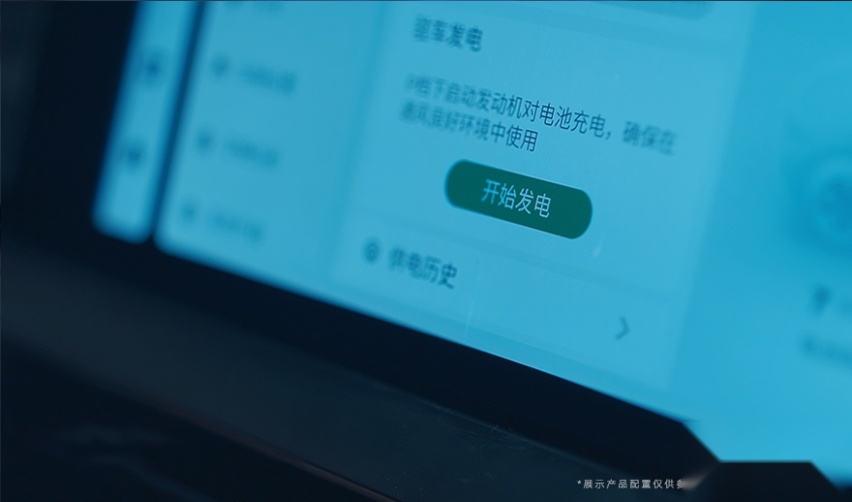 新能源技术也有“三体人”？星越L Hi·P把纯电增程DM-i三位一体了