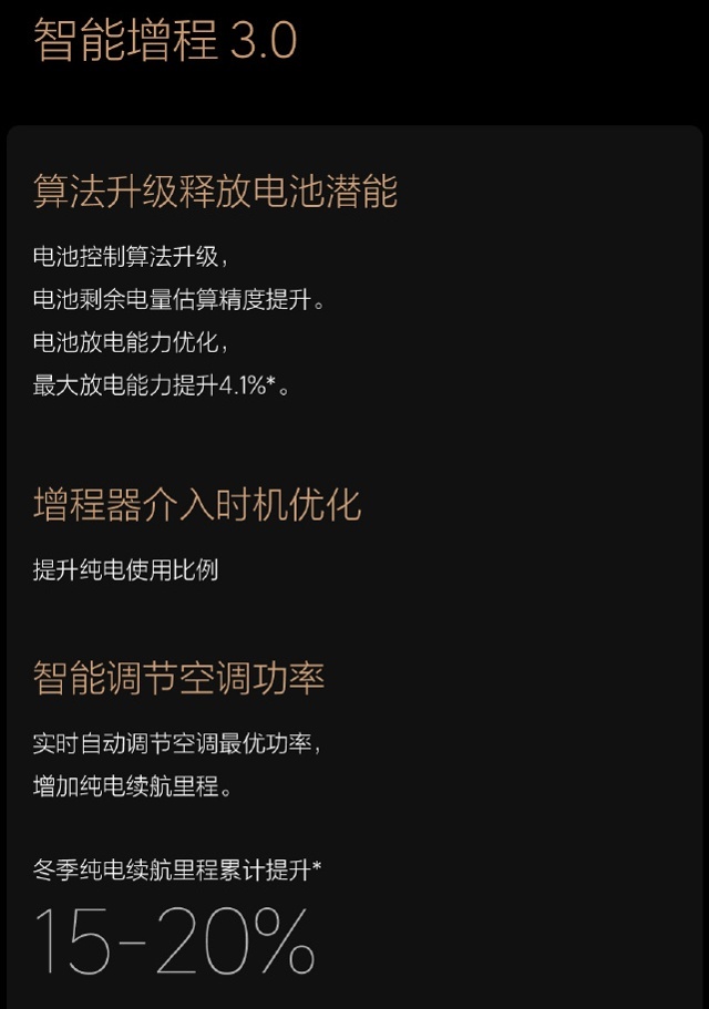 从95到XP的巨大升级，看看理想OTA5.0都带来了什么