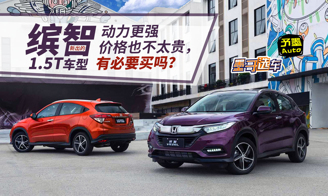 �_���³���1.5T܇�̈́��������r��Ҳ��̫�F���б�Ҫ�I�᣿