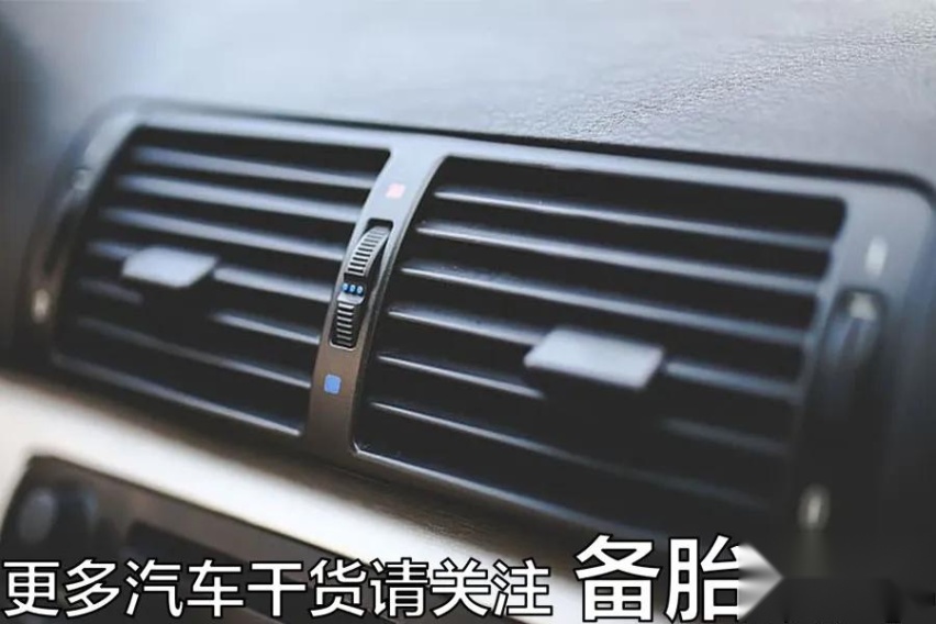 夏天开空调，对动力的影响有多大