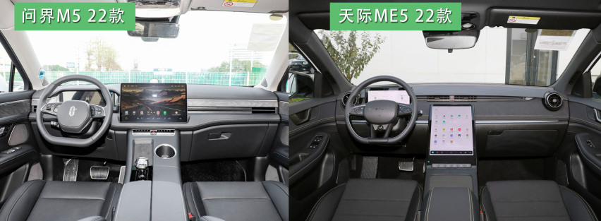 研究增程电池车问界M5，下手前不妨看看它——天际ME5