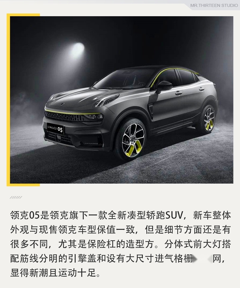 3月上市新车前瞻，自主品牌看点十足