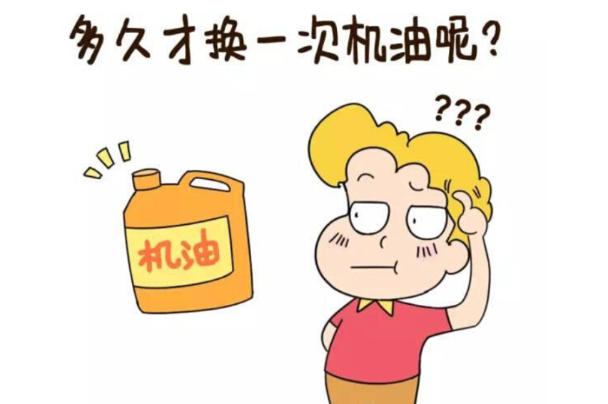 全合成机油1万公里更换一次？靠谱吗？
