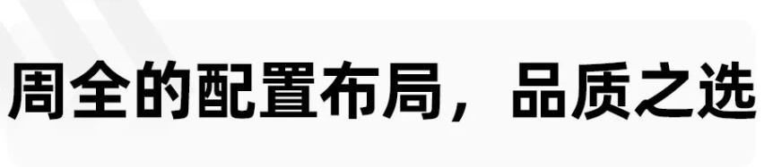 过年回家没面子？那是你缺少了一辆2022款奥迪A3