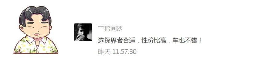 手握20万，想要精致、个性以及高级感，这些车都能满足你！