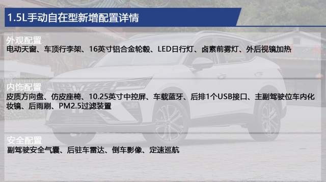 年轻人的第一台车 五菱星驰具体如何选？推荐1.5T CVT潮玩型