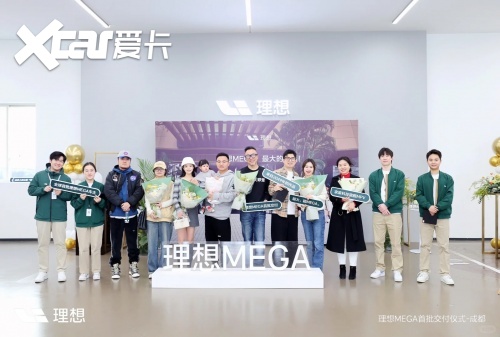 来自一个理想粉丝的心声：梦寐以求的理想MEGA，终于属于我了