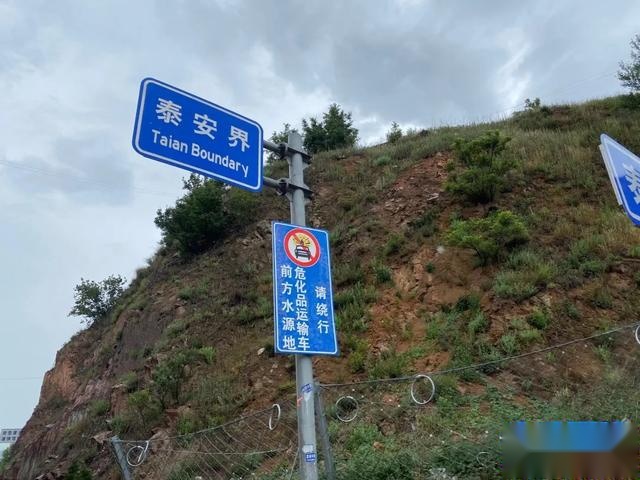 长安逸动EV460续航实测，E起开启山东跨城之旅