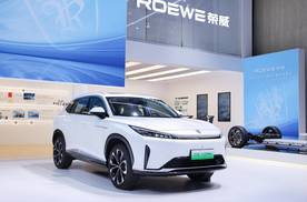 2024北京车展荣威D5X DMH预售 D家族第二款车 全新混动系统