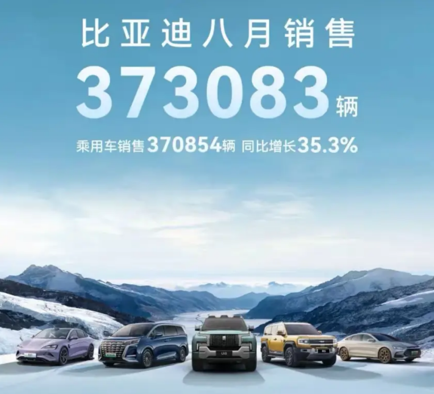 每台仅赚8500元！比亚迪式单车利润终结合资暴利