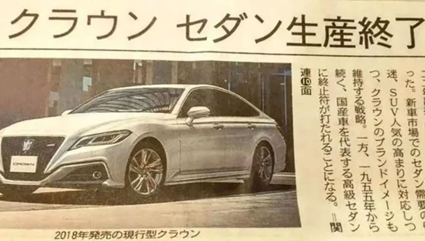坐等发布！丰田将推全新SUV 比汉兰达大 价格有望是？