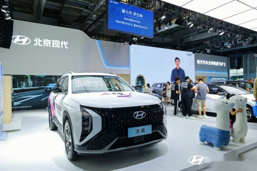 车城.轮.语：北京现代携沐飒、第七代伊兰特等明星车型亮相长春汽博会