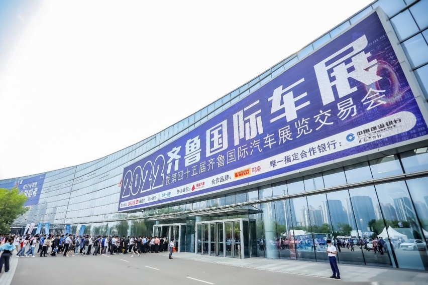 齐鲁国际车展今天开幕！免费看车展，消费者还可享多重福利政策