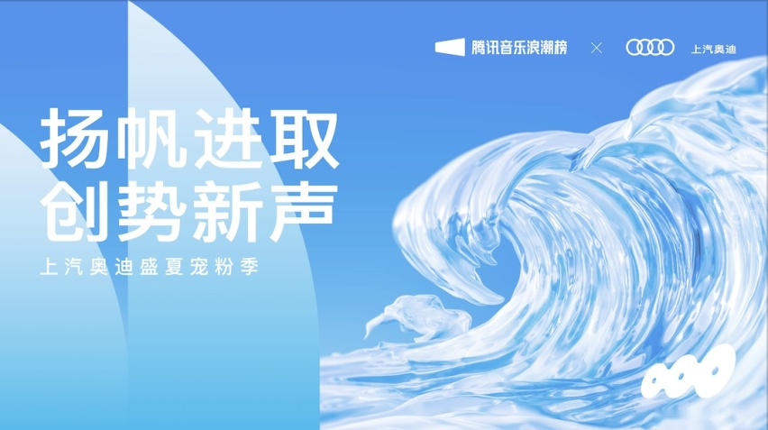 上汽奥迪Q5 e-tron正式公布售价,一价全包安享纯电出行