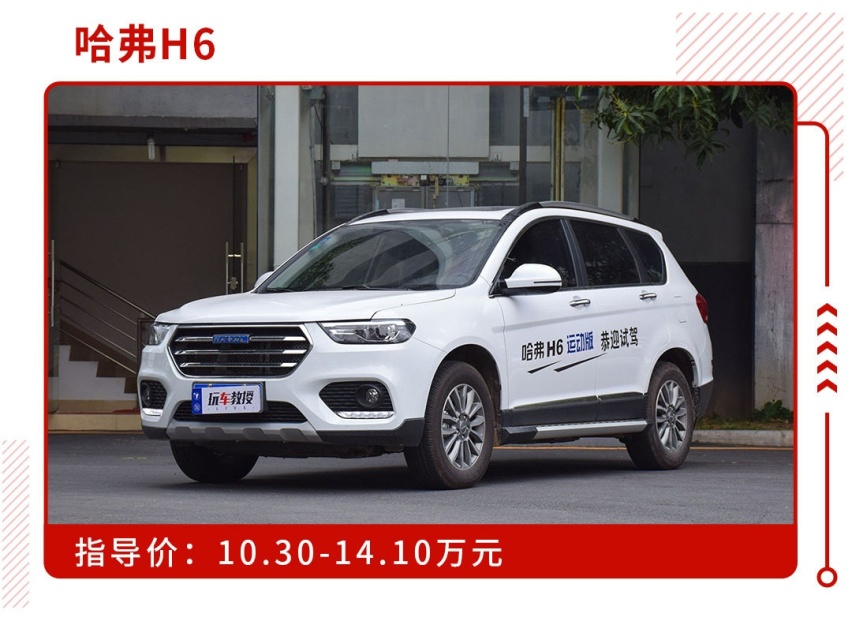 用上1.5T四缸机还有旋钮换挡！国产SUV一哥换代后又要大卖